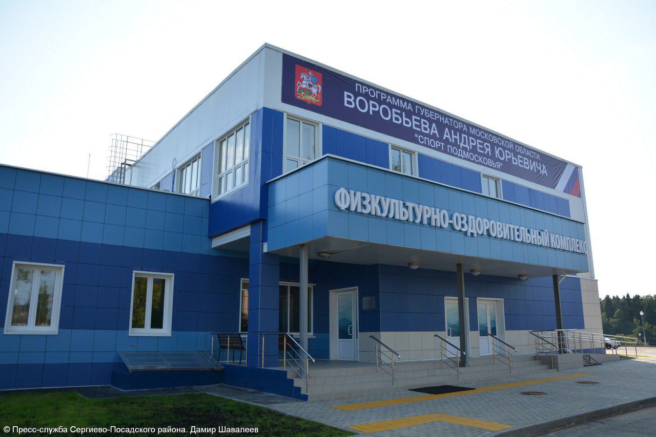 ФОК Реммаш