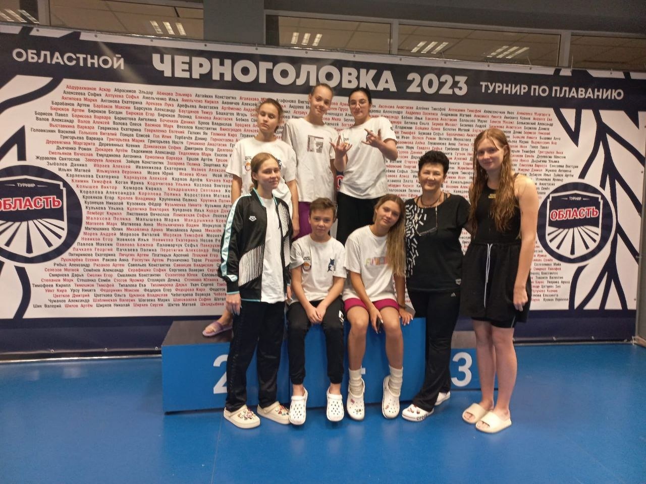 Пловцы спортшколы «Центр» из Сергиева Посада приняли участие в четвёртом этапе Московских областных спортивных соревнований по плаванию «Область» в Черноголовке