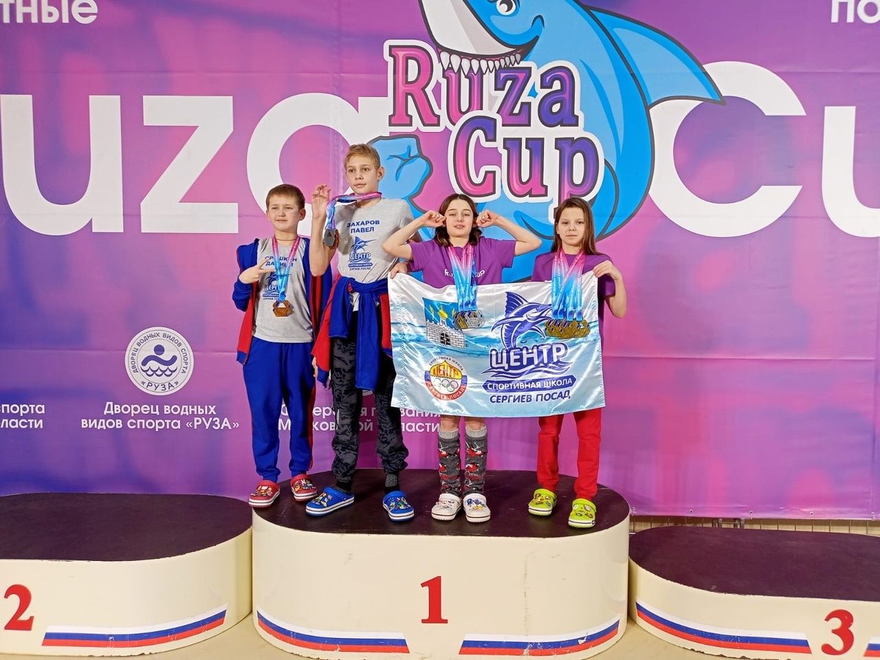 Завершился первый этап Московских областных соревнований по плаванию RUZA-CUP "Рузский марафон"