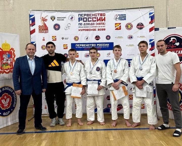 Спортсмены из Сергиево-Посадского округа заняли призовые места на Первенстве России по дзюдо (КАТА) среди юношей и девушек до 18 лет