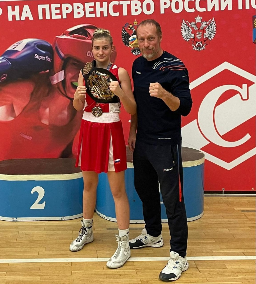 Воспитанница спортивной школы "Центр" стала победительницей Всероссийских соревнований по боксу