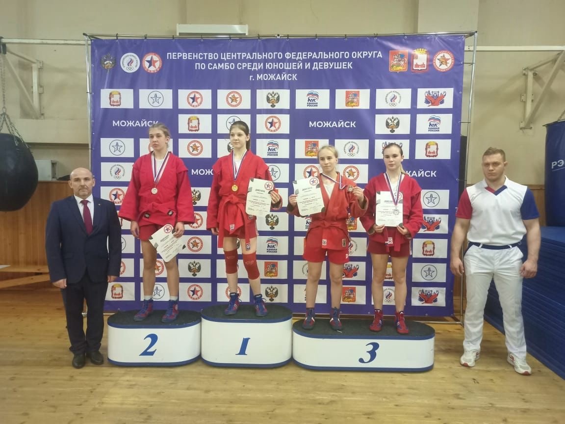 26 февраля в г. Можайск прошло Первенство ЦФО по самбо