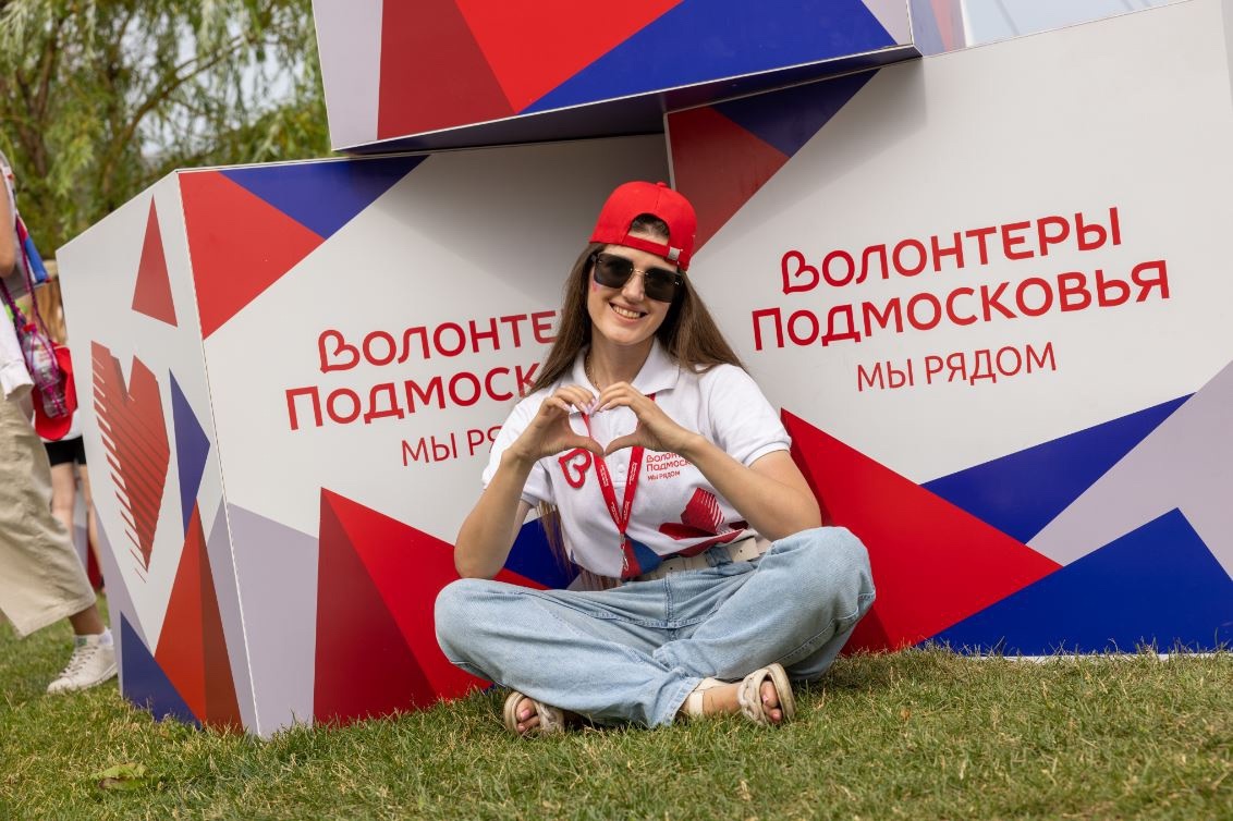 Новый сервис для волонтёров Подмосковья — «Магазин поощрений»!