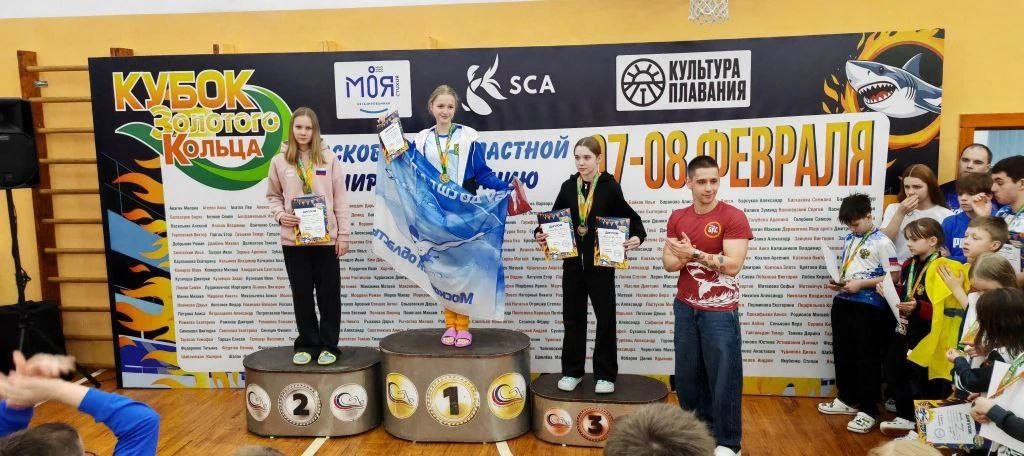 7-8 февраля в городе Раменском прошли соревнования по плаванию «Кубок Золотого Кольца»